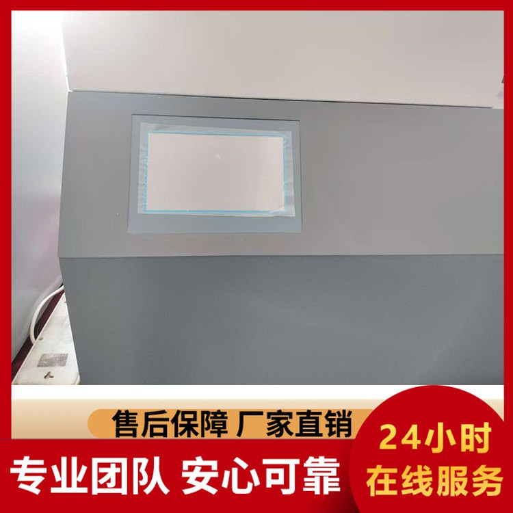 高效型 LBFCL-800 氟氯测定仪 多样品连续测定 大幅提升实验效率