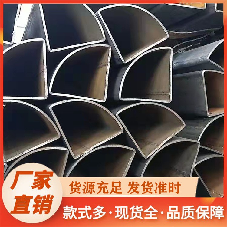 扇形管特殊规格定制 严格质检 售后无忧 支持非标生产