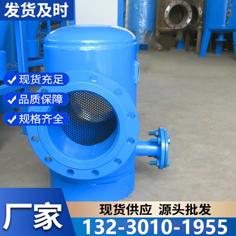 螺旋除污器现货直供 高效分离杂质 保障系统稳定运行