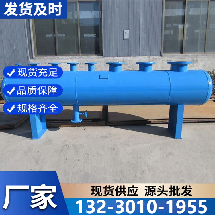 分集水器套装 含阀门管件 一站式采购 性价比更高