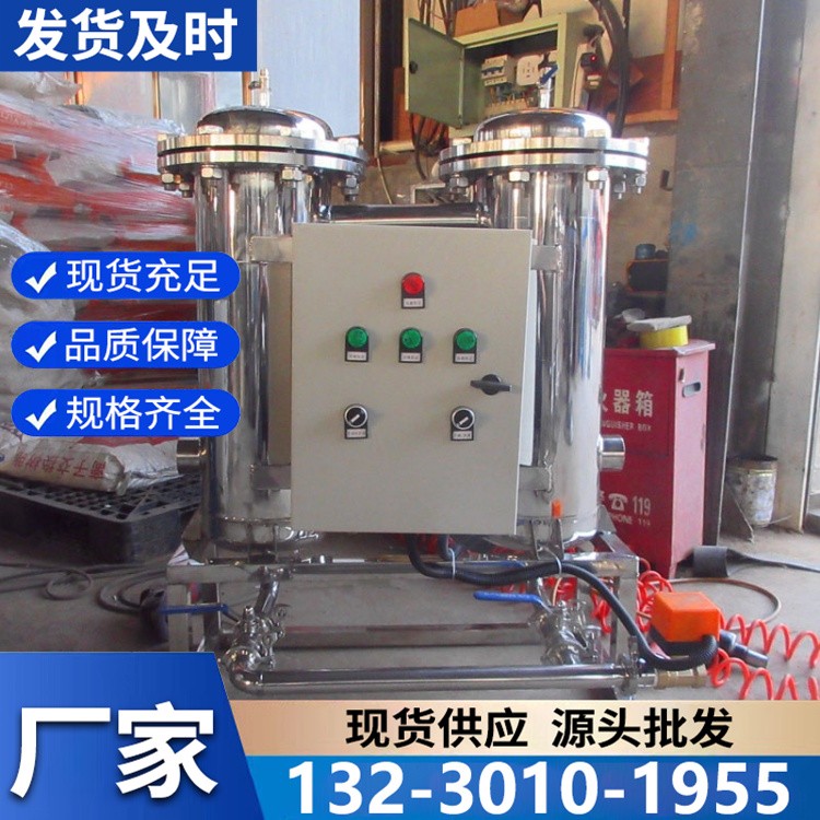 微晶旁流水处理器现货速发 高效阻垢除藻 守护循环水系统稳定