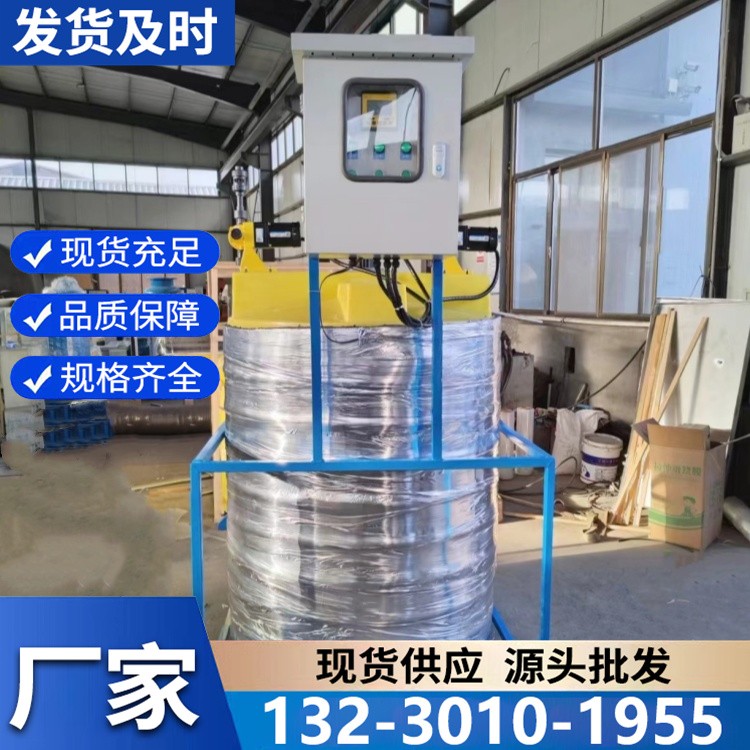 自动加药装置现货供应 精准投加药剂 保障水处理高效稳定
