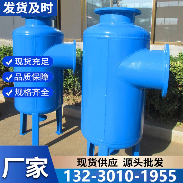 定制旋流除污器 按需设计管径与流量 适配不同工况处理需求