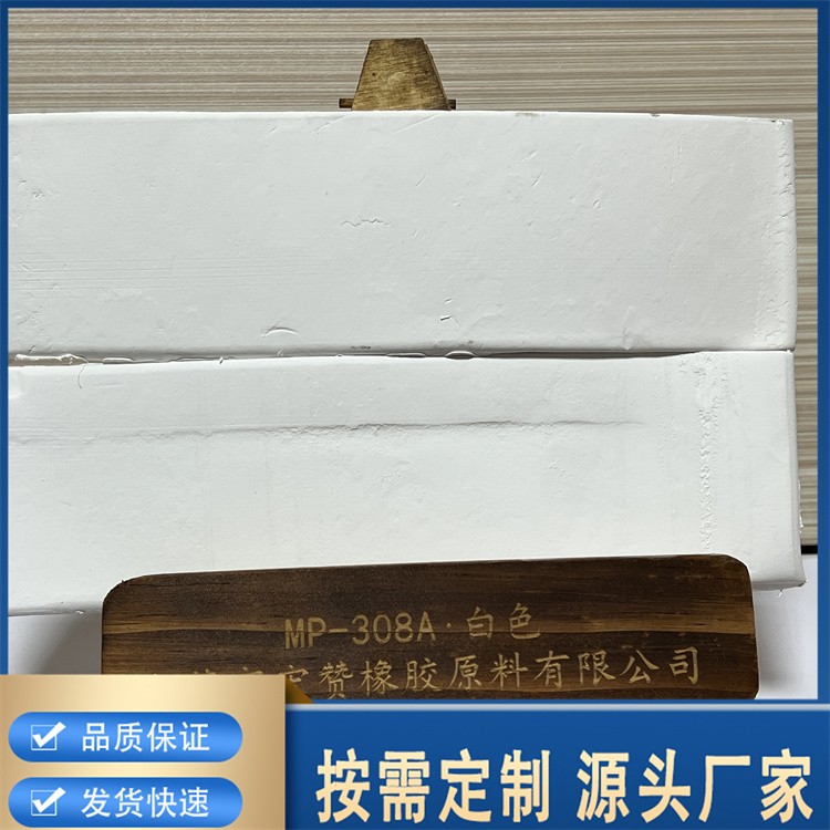 钛白粉 高遮盖 高白度 金红石型二氧化钛