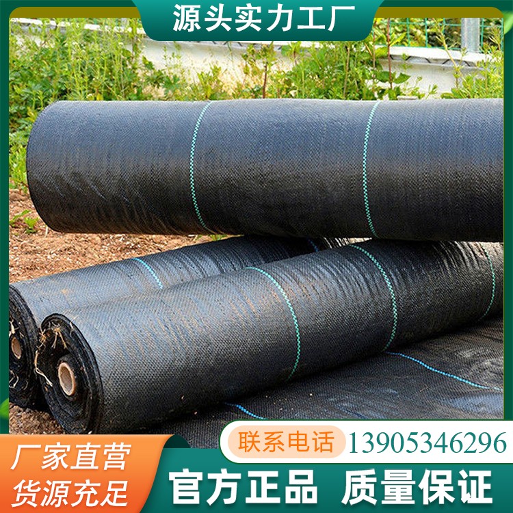 果园防草布工程覆盖防杂草