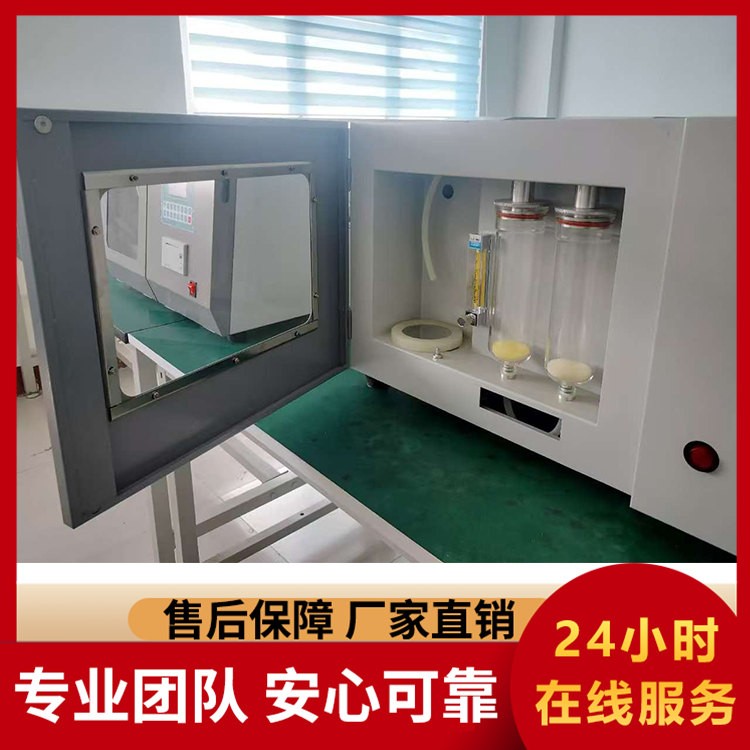 节能低耗 LBDL-8000B 微机多样定硫仪 易维护 降低使用成本