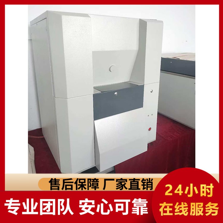 一键式 LBGF-8000B 高精度全自动工业分析仪 全流程自动化 降低人工操作失误