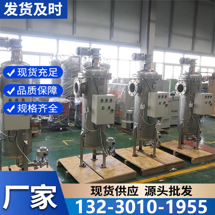 快装式自清洗过滤器 模块化结构 老旧设备改造安装便捷快速