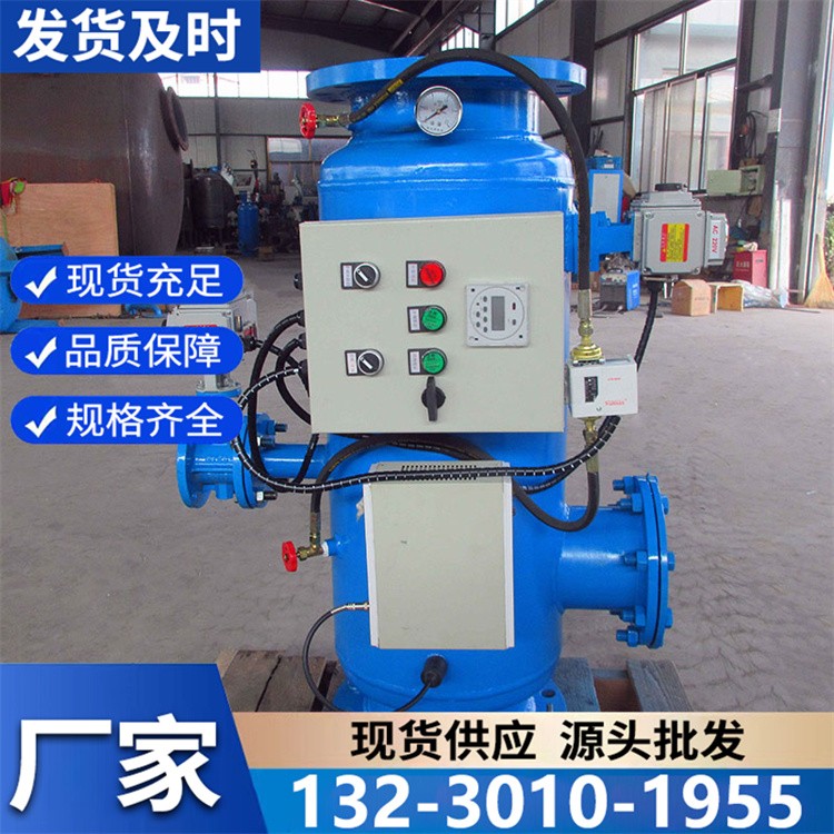 不锈钢动态离子水处理器 耐腐蚀 使用寿命长