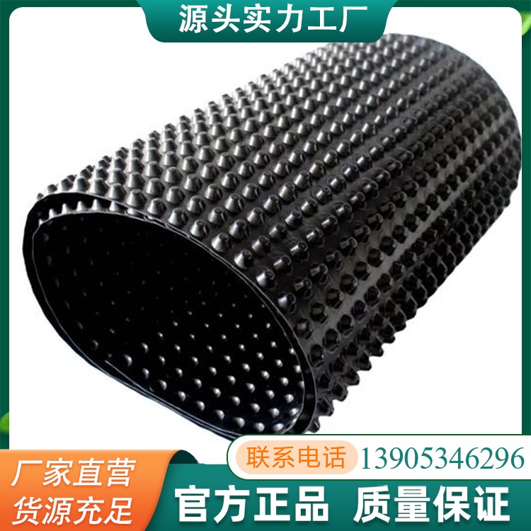 复合排水板屋顶花园绿化防护