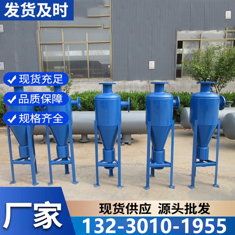 全自动旋流除砂器 智能排污控制 节省人力维护成本低