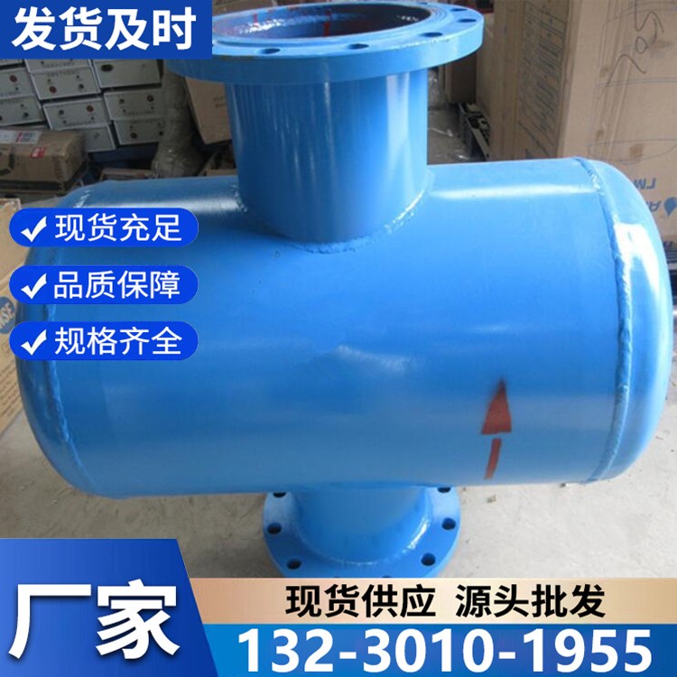 大流量螺旋除污器 满足工业级循环水系统强力除污