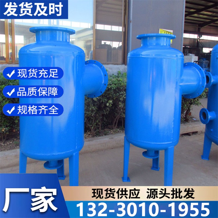 全自动旋流除污器 智能控制排污 降低人工维护成本超省心