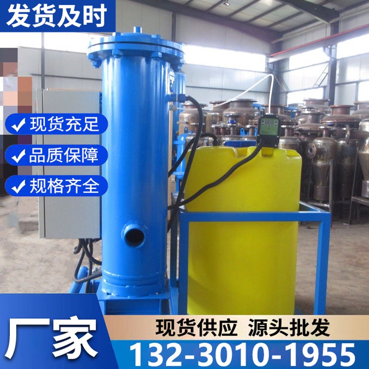 易维护微晶旁流水处理器 模块化设计 降低售后成本提升效率