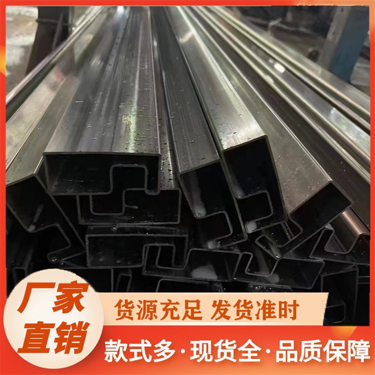 优质凹槽管源头厂家 精密制造 广泛应用于机械设备领域