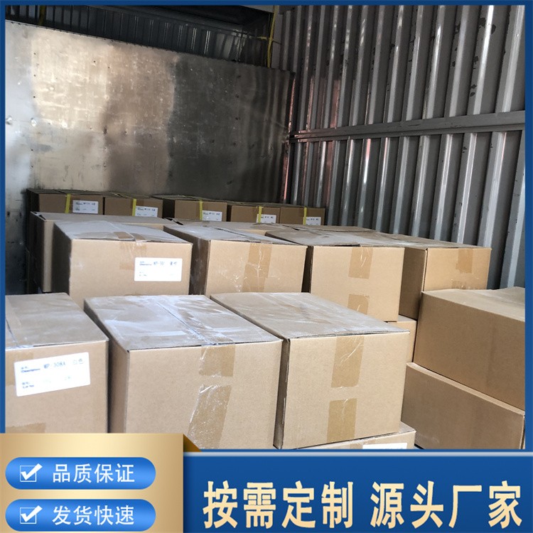 橡胶药品 抗氧 防老剂 有机合成