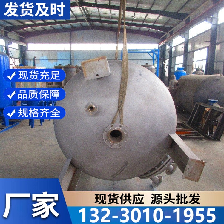 智能容积式换热器 自动控温 精准调节水温节能更省心