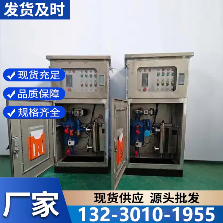 环保节能智能雨水一体机 低耗运行 助力绿色生态建设