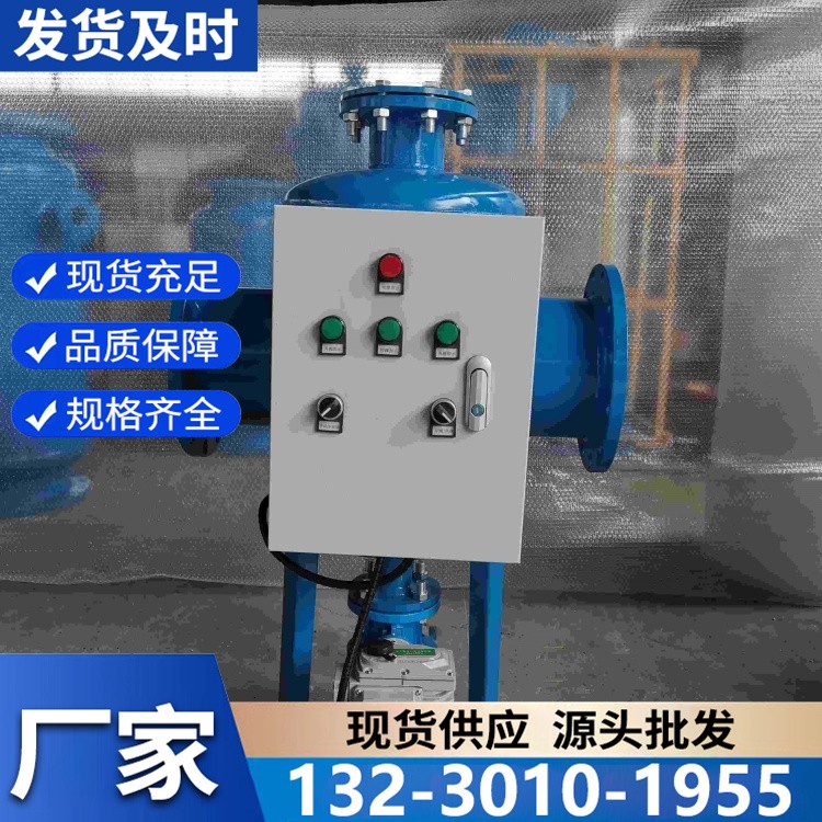全程水处理器批发价直供 源头工厂出货 全国快速发货