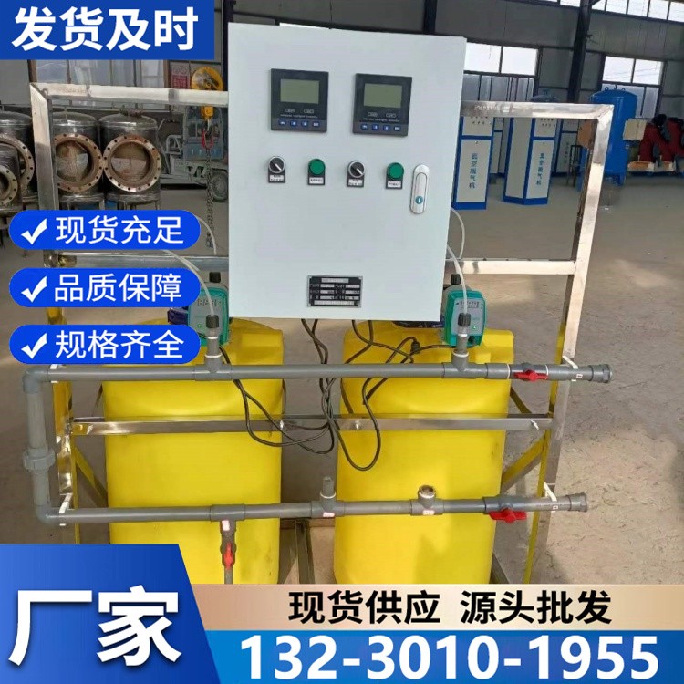 自动加药装置批发价特惠 源头工厂出货 全国快速发货