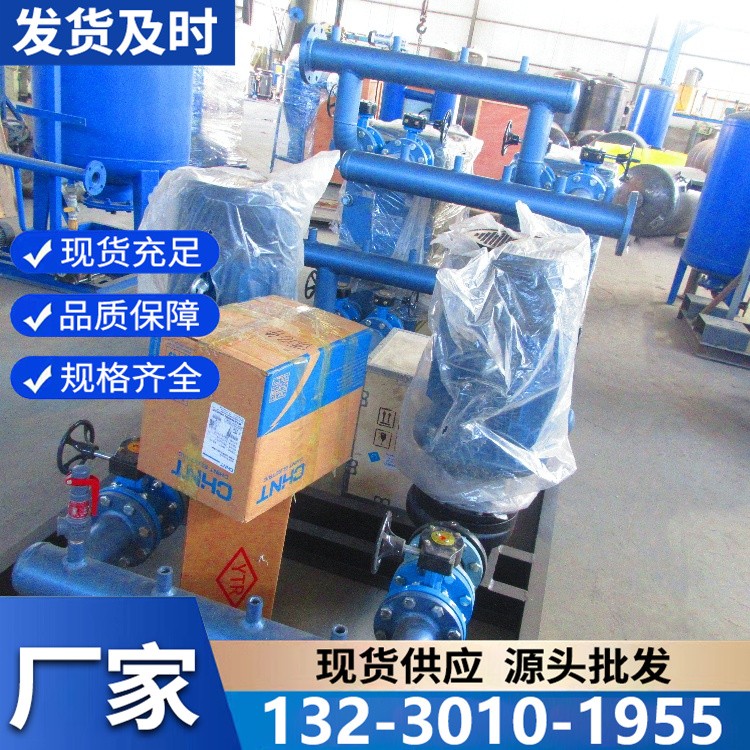 快装式容积式换热器 模块化结构 小型项目快速部署投入使用