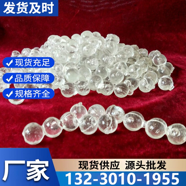 厂家直销硅磷晶 纳米级配方 高效缓蚀 延长管道设备寿命