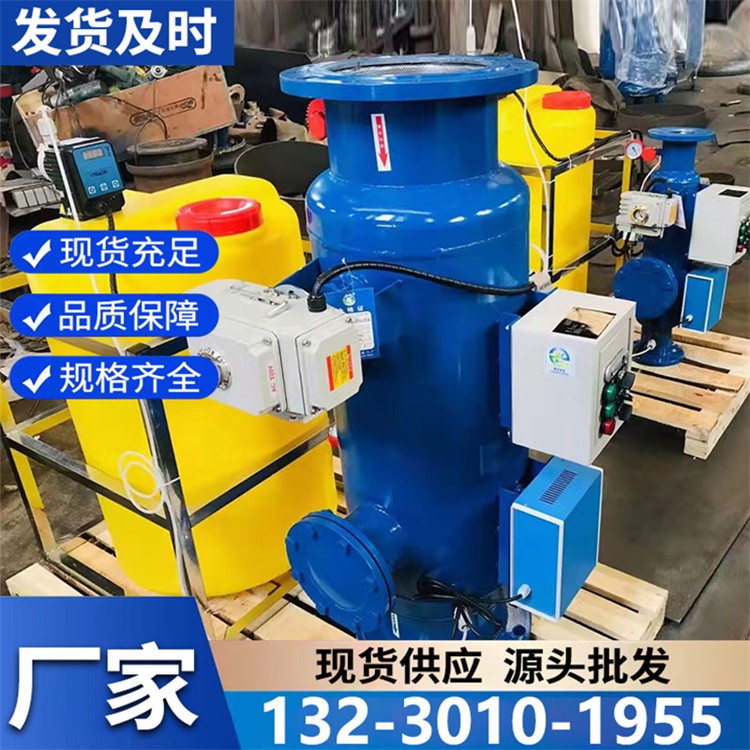 动态离子水处理器 高效阻垢除垢 工业循环水净化