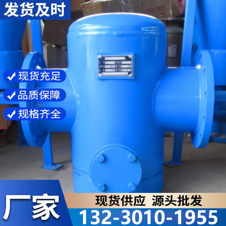 全自动螺旋除污器 智能控制排污 降低人工维护成本