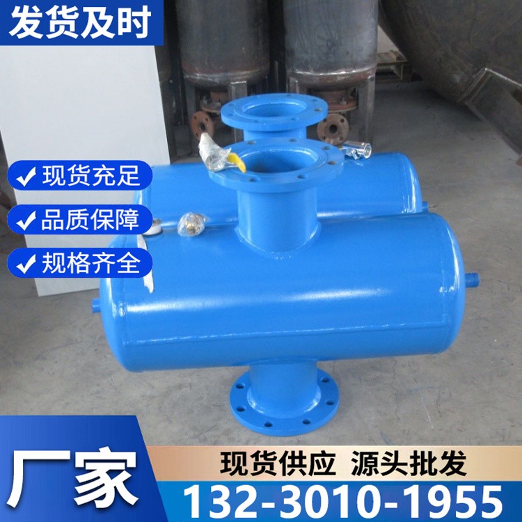 螺旋除污器批发价优惠 源头工厂出货 安装便捷发货快