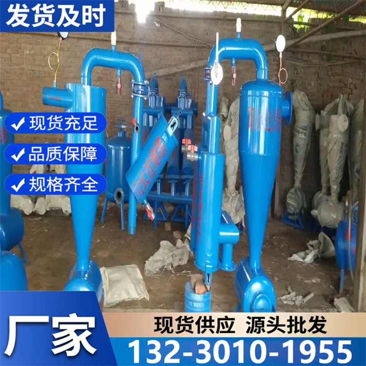 离心过滤器批发价直供 源头工厂出货 全国快速发货