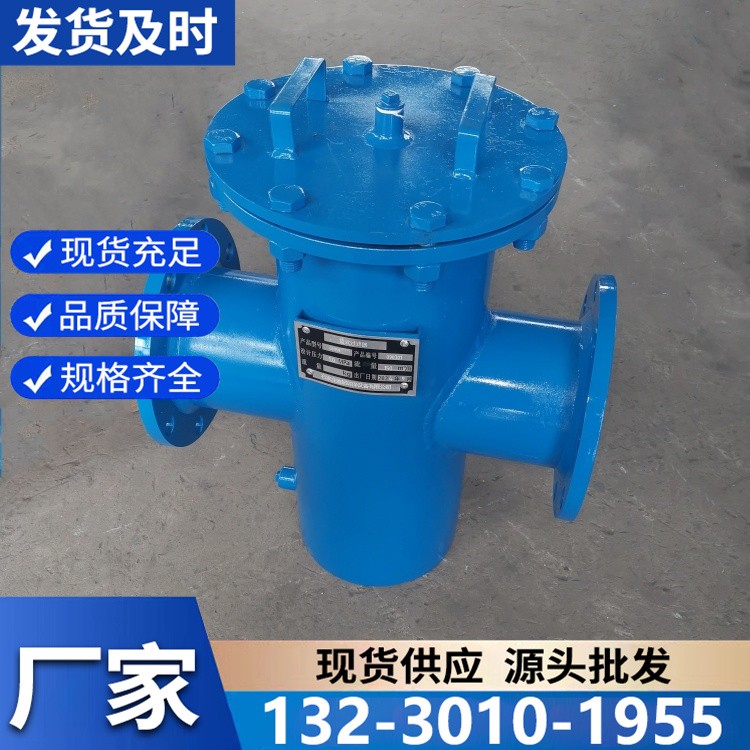 防腐篮式过滤器 耐酸碱抗腐蚀 特殊工况过滤优选