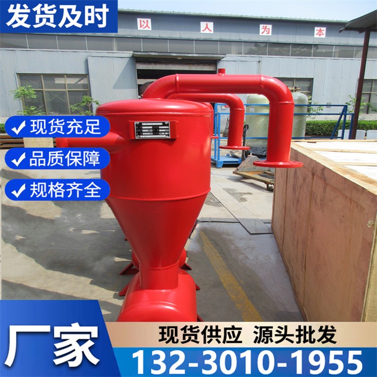 小型离心过滤器 体积小巧 家庭用水小型系统便捷安装