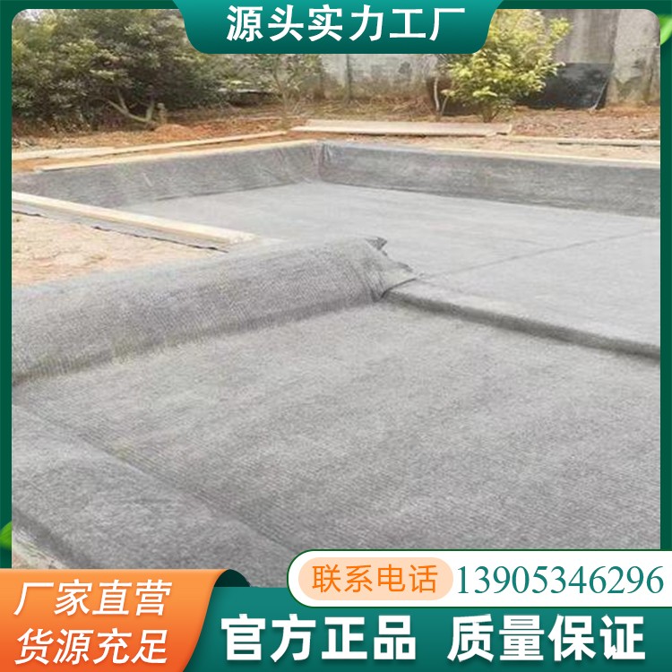 水泥毯源头直发支持定制