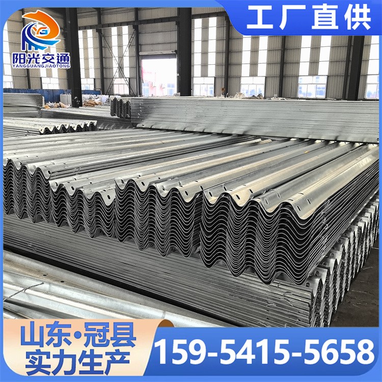波形钢板护栏 热镀锌喷塑三波二波护栏板 公路防撞栏