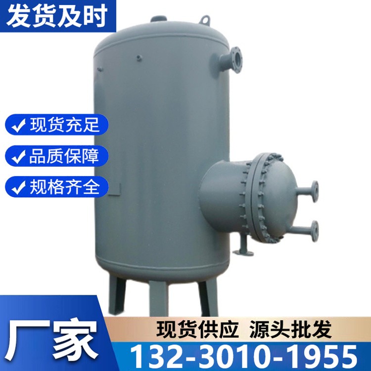 定制容积式换热器 按需设计容量 适配酒店 / 医院等多场景使用