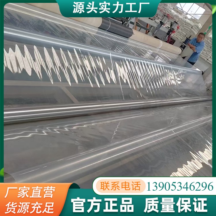 防水板垃圾填埋场防渗专用