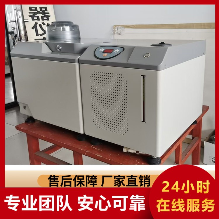 LBAC-550 微机全自动量热仪现货供应 高精度测量 煤炭热值检测利器