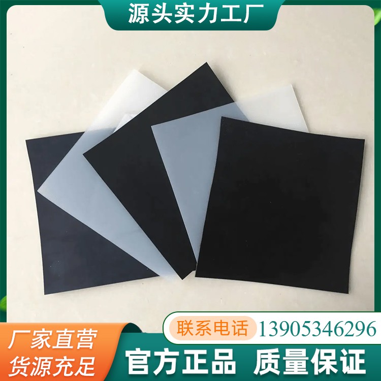 防水板隧道专用防水防渗