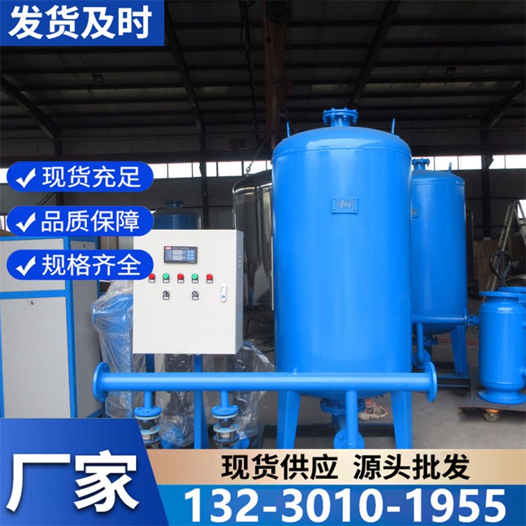 现货定压补水装置 全自动智能稳压 供暖空调系统适用