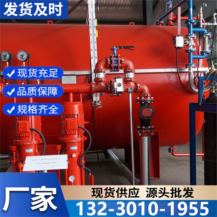 节能型气顶式稳压装置 低能耗运行 降低企业使用成本