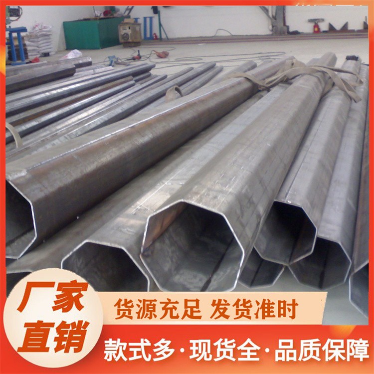 锥形钢管  八角锥形管特殊规格定制 严格质检保障 售后无忧 非标订单极速响应