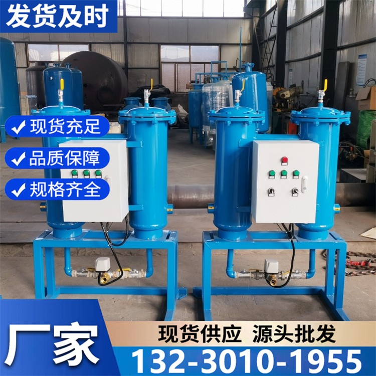 智能型微晶旁流水处理器 自动监测水质 精准调控节能省心