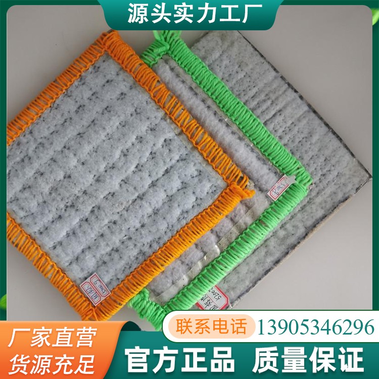 膨润土防水毯量大从优全国可发