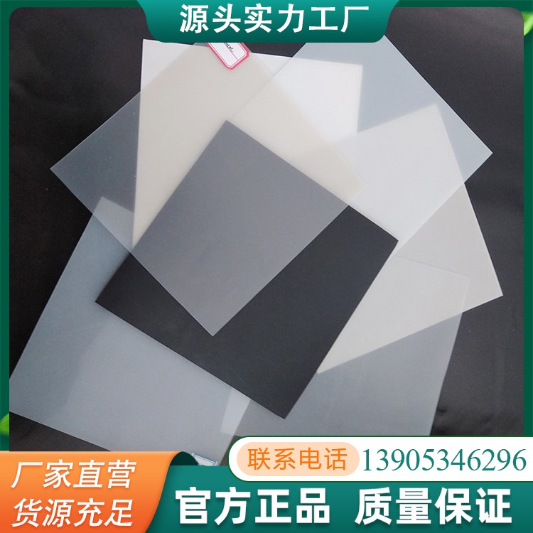 隧道防水板库存充足支持定制