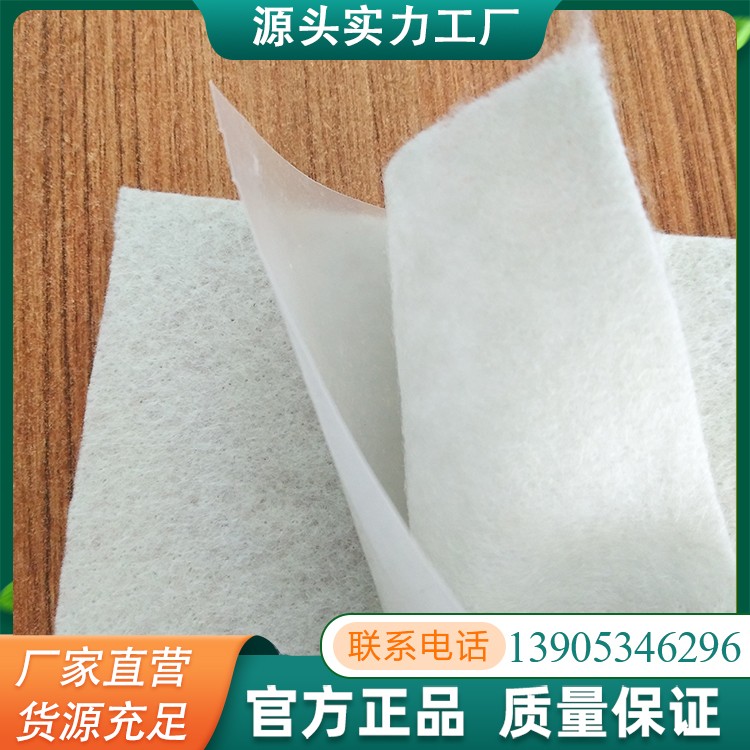 复合土工膜支持定制全国可发