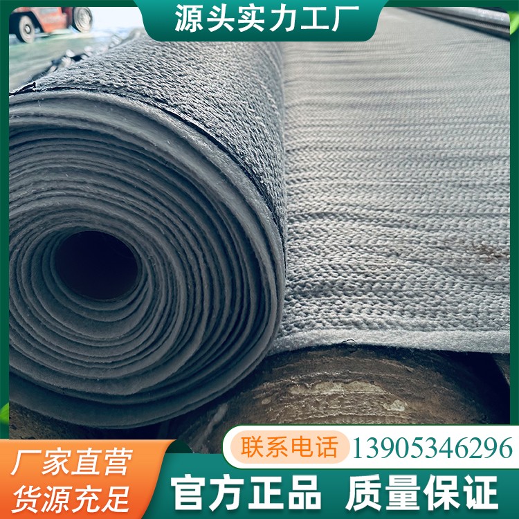 防水毯 施工简便 经久耐用