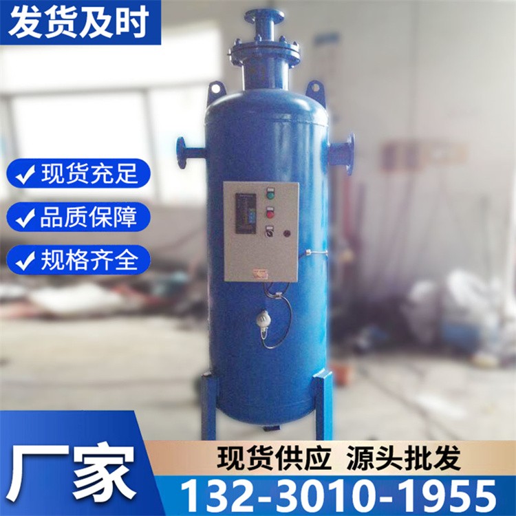 排污降温罐现货供应 高效降温排污 工业废水处理必备