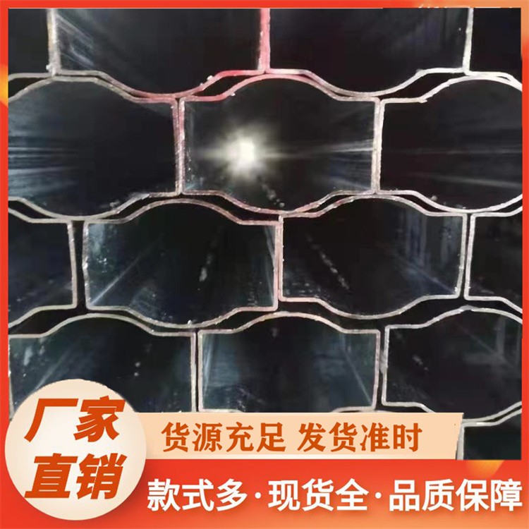 护栏专用异形管 扶手面包管批发 源头工厂价 规格齐全 快速发货