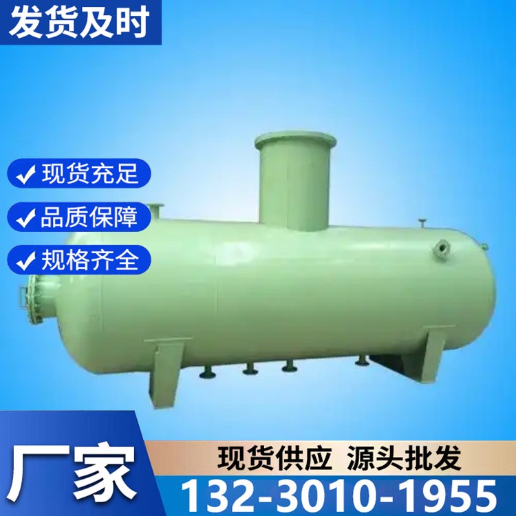 海绵铁除氧器现货供应 高效除氧 延长锅炉设备使用寿命