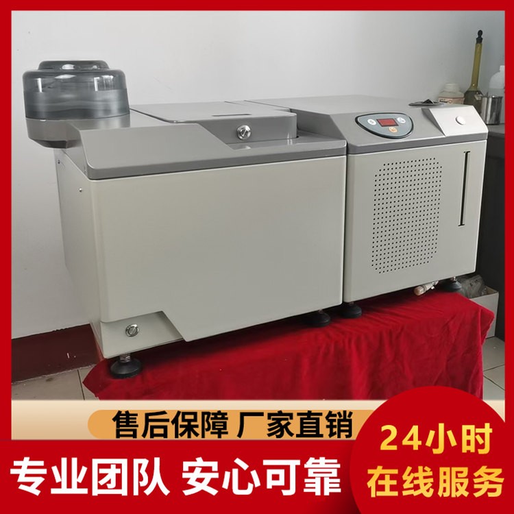 厂家直销 LBAC-550 微机全自动量热仪 智能控温 数据精准稳定可靠